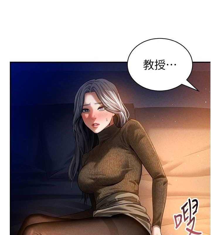 《私密視角》在线观看 第27话-被教授吃乾抹净 漫画图片18