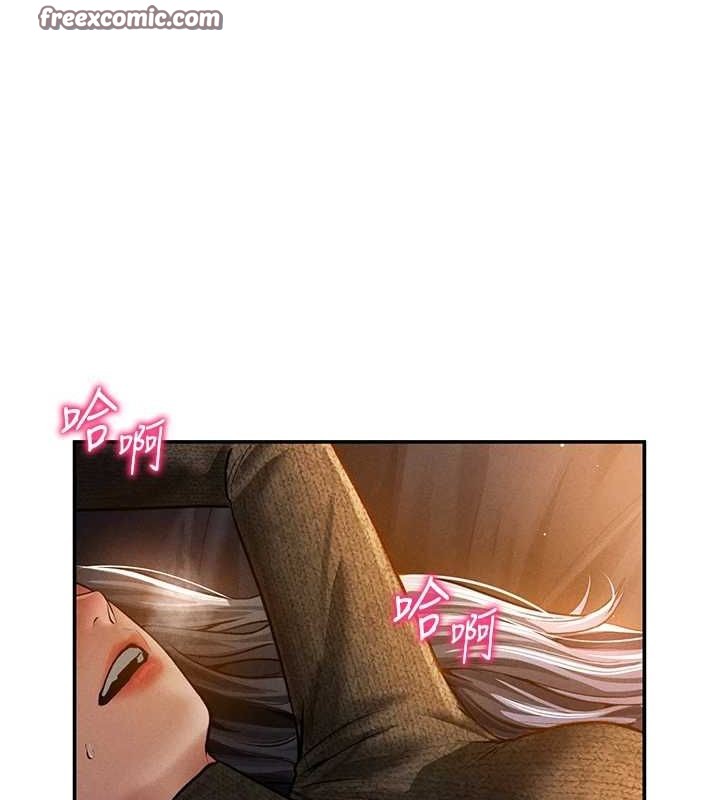 《私密視角》在线观看 第27话-被教授吃乾抹净 漫画图片16