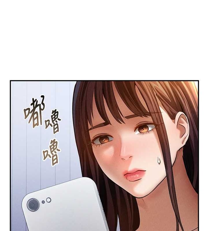 《私密視角》在线观看 第27话-被教授吃乾抹净 漫画图片98