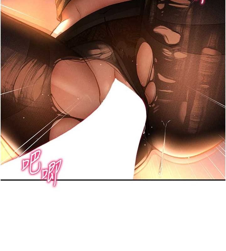 《私密視角》在线观看 第27话-被教授吃乾抹净 漫画图片43