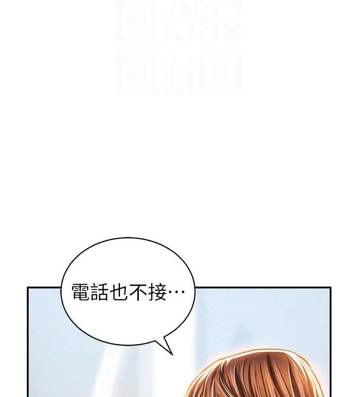 《私密視角》在线观看 第27话-被教授吃乾抹净 漫画图片102