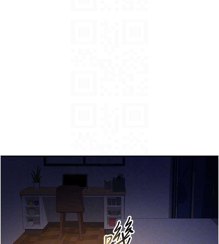 《私密視角》在线观看 第27话-被教授吃乾抹净 漫画图片108
