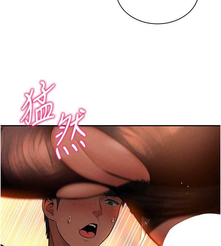 《私密視角》在线观看 第27话-被教授吃乾抹净 漫画图片85