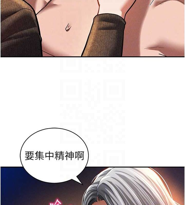 《私密視角》在线观看 第27话-被教授吃乾抹净 漫画图片83