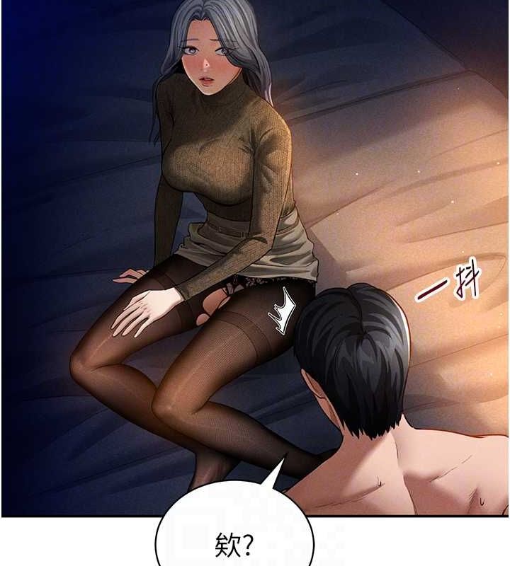 《私密視角》在线观看 第27话-被教授吃乾抹净 漫画图片20
