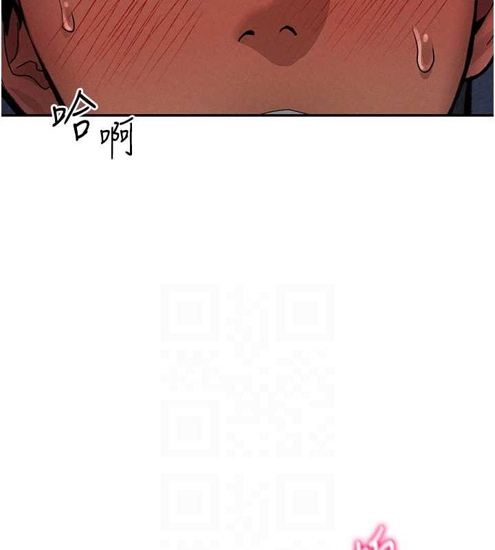 《私密視角》在线观看 第27话-被教授吃乾抹净 漫画图片93