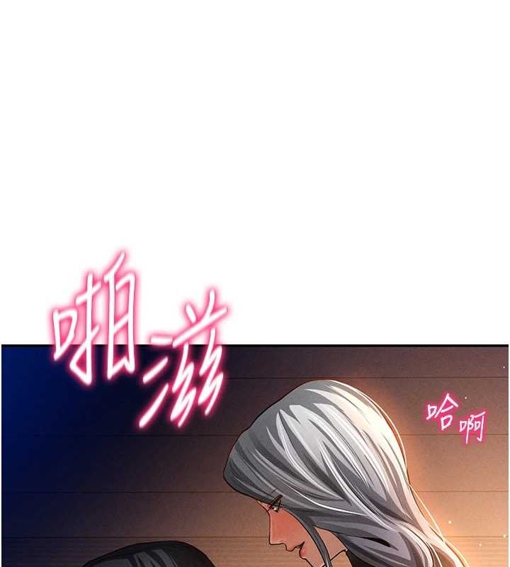 《私密視角》在线观看 第27话-被教授吃乾抹净 漫画图片87