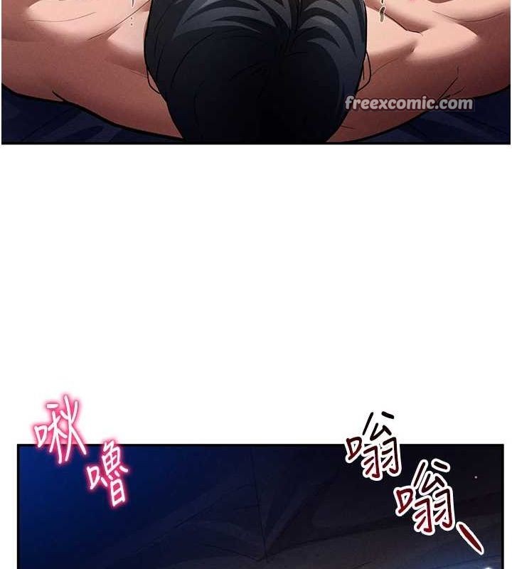 《私密視角》在线观看 第27话-被教授吃乾抹净 漫画图片80