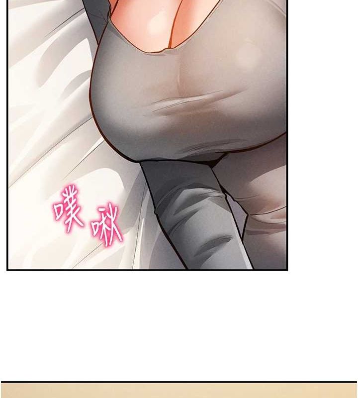 《私密視角》在线观看 第27话-被教授吃乾抹净 漫画图片119
