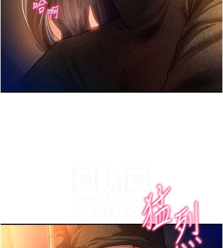 《私密視角》在线观看 第27话-被教授吃乾抹净 漫画图片57