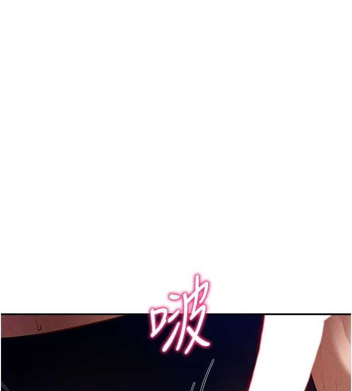《私密視角》在线观看 第27话-被教授吃乾抹净 漫画图片6