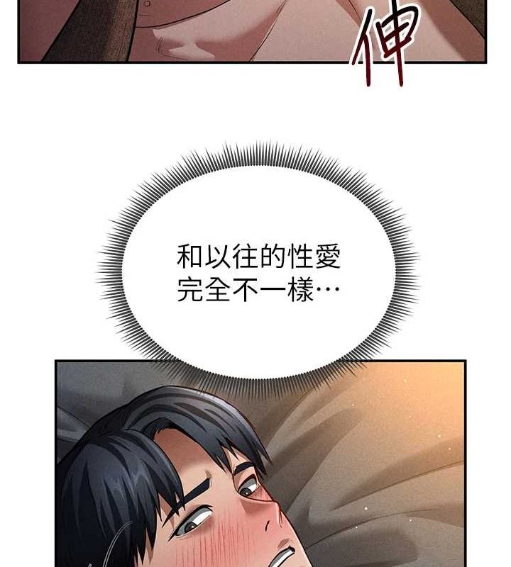《私密視角》在线观看 第27话-被教授吃乾抹净 漫画图片52