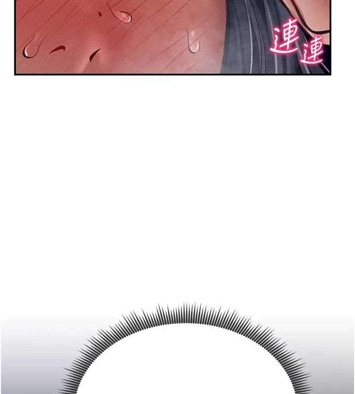 《私密視角》在线观看 第27话-被教授吃乾抹净 漫画图片9