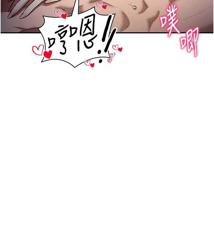 《私密視角》在线观看 第27话-被教授吃乾抹净 漫画图片65