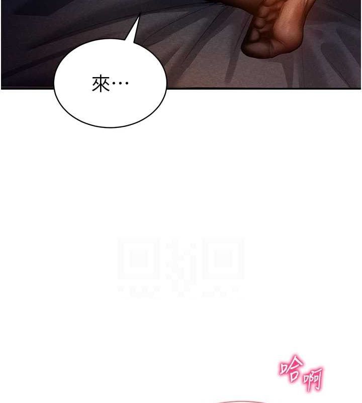 《私密視角》在线观看 第27话-被教授吃乾抹净 漫画图片89