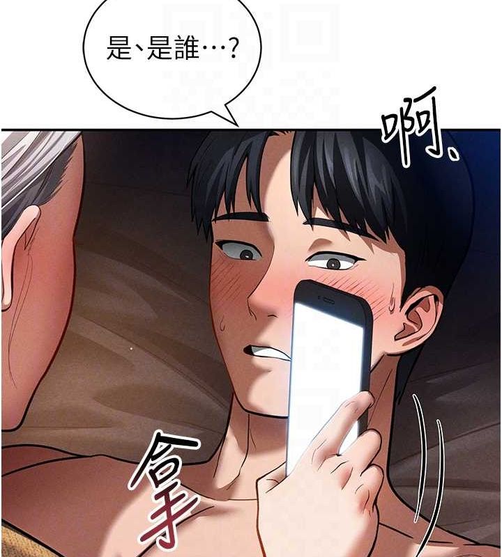 《私密視角》在线观看 第27话-被教授吃乾抹净 漫画图片82