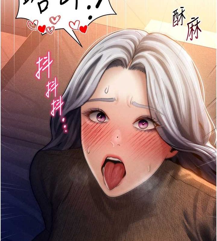 《私密視角》在线观看 第27话-被教授吃乾抹净 漫画图片40