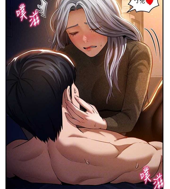 《私密視角》在线观看 第27话-被教授吃乾抹净 漫画图片60