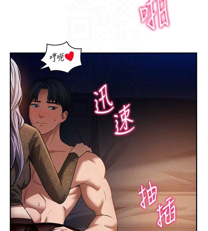《私密視角》在线观看 第27话-被教授吃乾抹净 漫画图片94