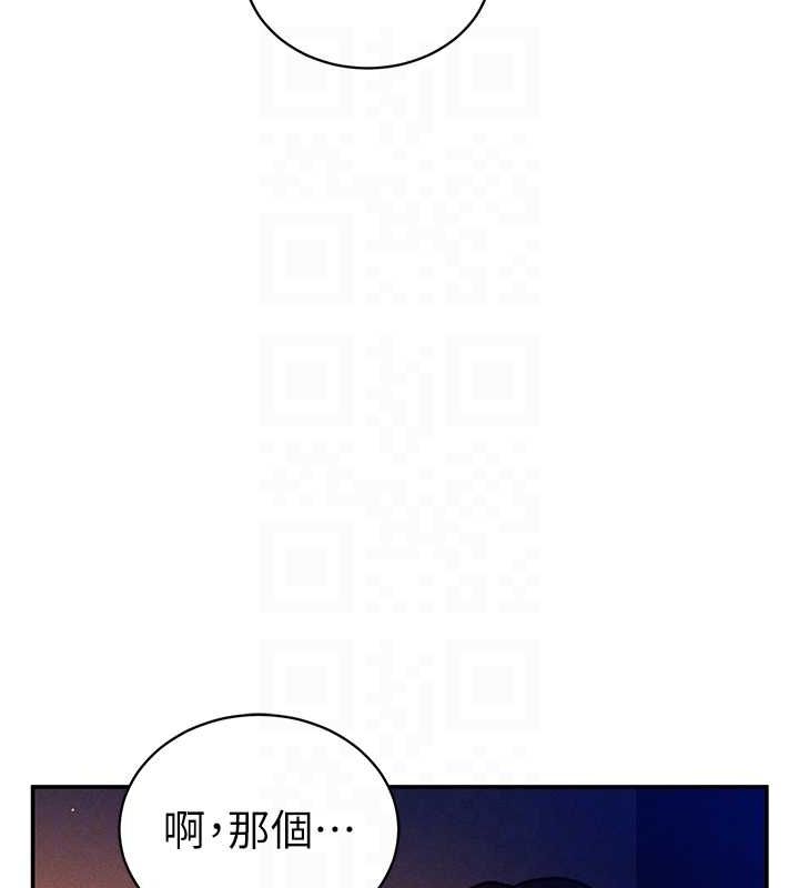 《私密視角》在线观看 第27话-被教授吃乾抹净 漫画图片21