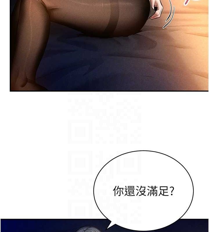 《私密視角》在线观看 第27话-被教授吃乾抹净 漫画图片19