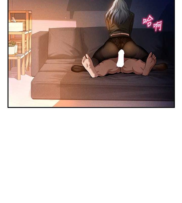 《私密視角》在线观看 第27话-被教授吃乾抹净 漫画图片29