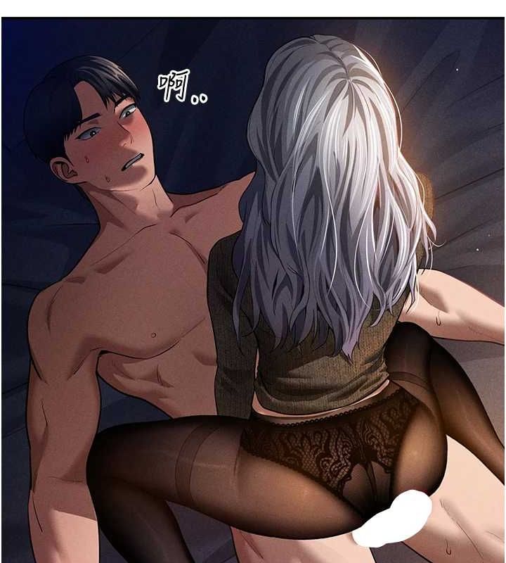 《私密視角》在线观看 第27话-被教授吃乾抹净 漫画图片30