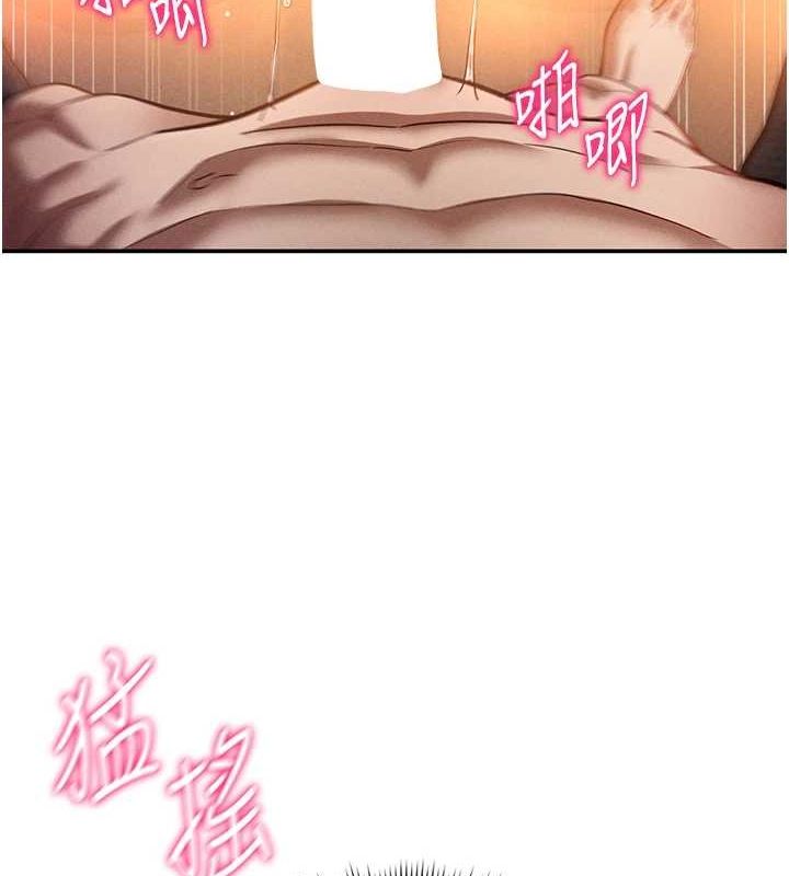 《私密視角》在线观看 第27话-被教授吃乾抹净 漫画图片62
