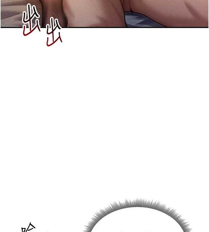 《私密視角》在线观看 第27话-被教授吃乾抹净 漫画图片50