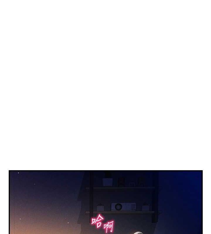 《私密視角》在线观看 第27话-被教授吃乾抹净 漫画图片28