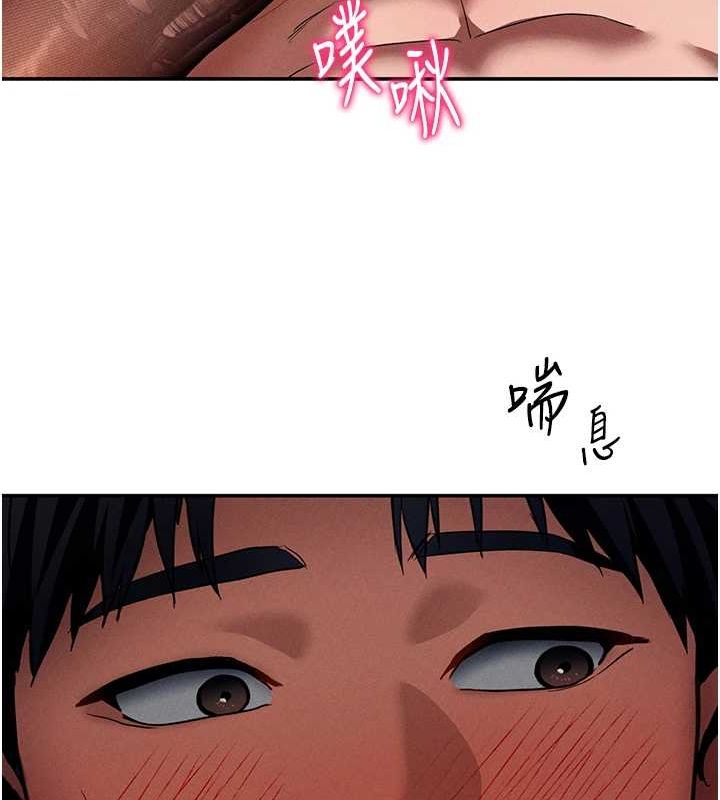 《私密視角》在线观看 第27话-被教授吃乾抹净 漫画图片92