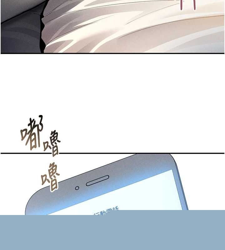 《私密視角》在线观看 第27话-被教授吃乾抹净 漫画图片127