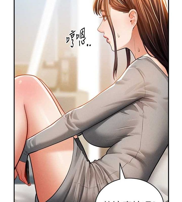 《私密視角》在线观看 第27话-被教授吃乾抹净 漫画图片103