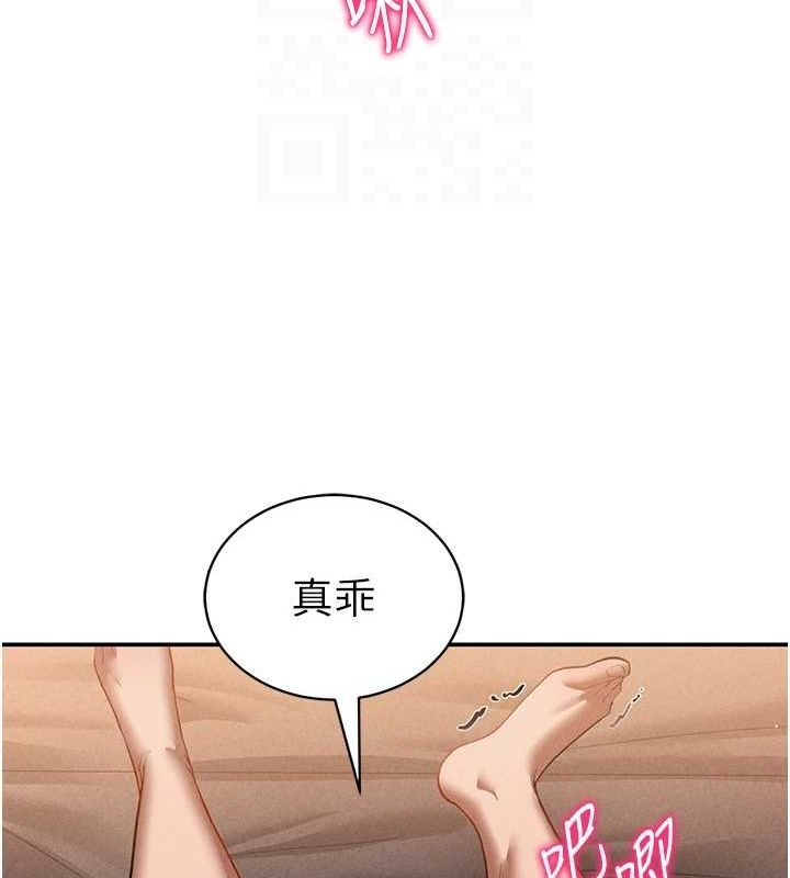 《私密視角》在线观看 第27话-被教授吃乾抹净 漫画图片78