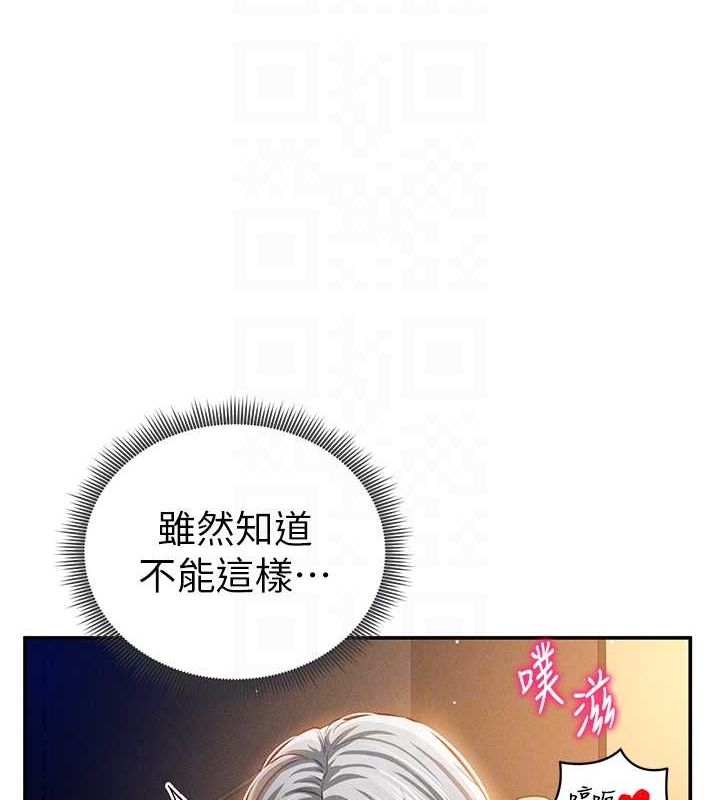 《私密視角》在线观看 第27话-被教授吃乾抹净 漫画图片59
