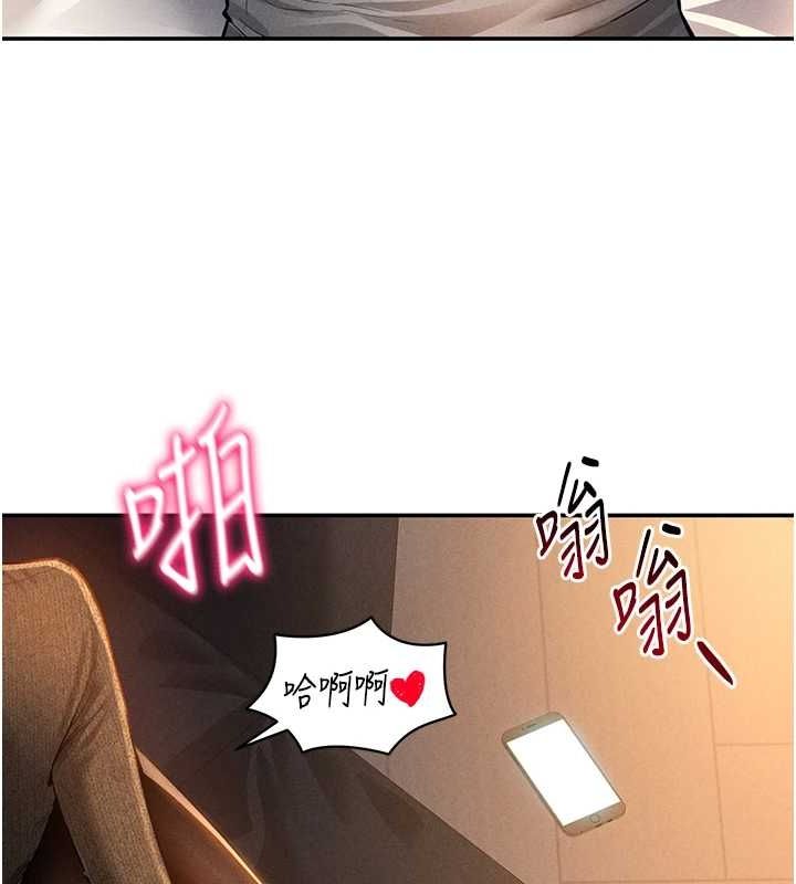 《私密視角》在线观看 第27话-被教授吃乾抹净 漫画图片131
