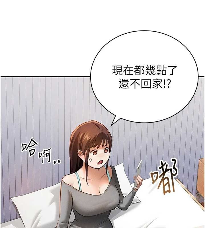 《私密視角》在线观看 第27话-被教授吃乾抹净 漫画图片100