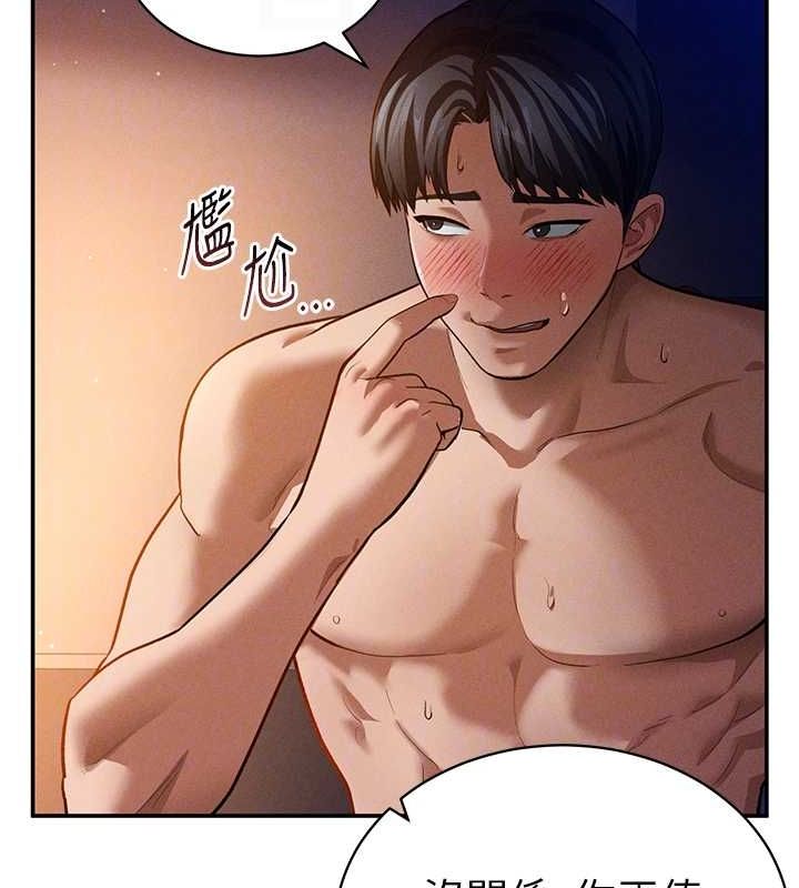 《私密視角》在线观看 第27话-被教授吃乾抹净 漫画图片22