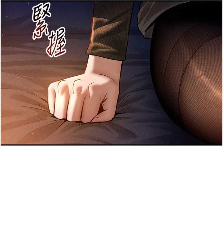 《私密視角》在线观看 第27话-被教授吃乾抹净 漫画图片24