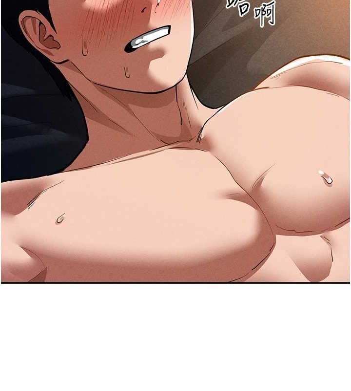 《私密視角》在线观看 第27话-被教授吃乾抹净 漫画图片134