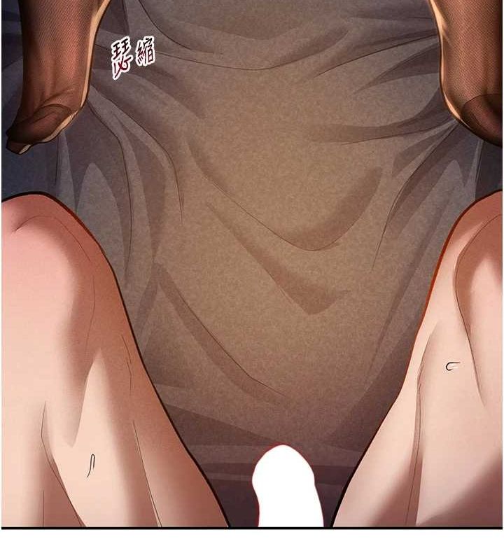 《私密視角》在线观看 第27话-被教授吃乾抹净 漫画图片12