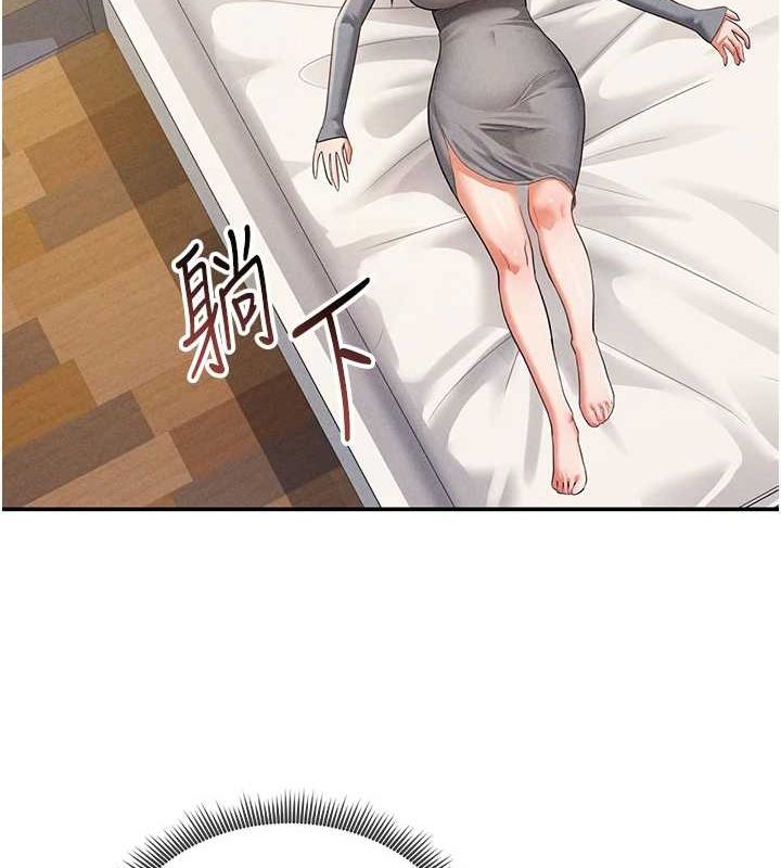 《私密視角》在线观看 第27话-被教授吃乾抹净 漫画图片111