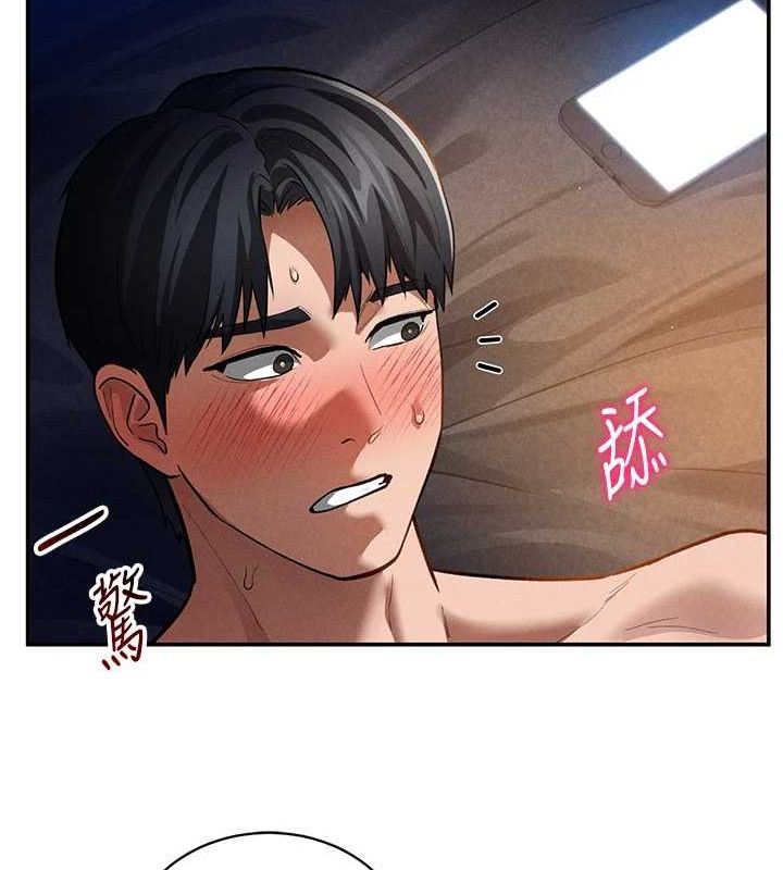 《私密視角》在线观看 第27话-被教授吃乾抹净 漫画图片81