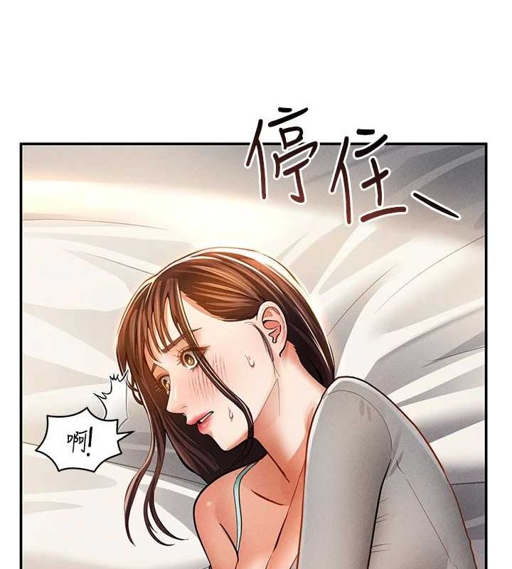 《私密視角》在线观看 第27话-被教授吃乾抹净 漫画图片123