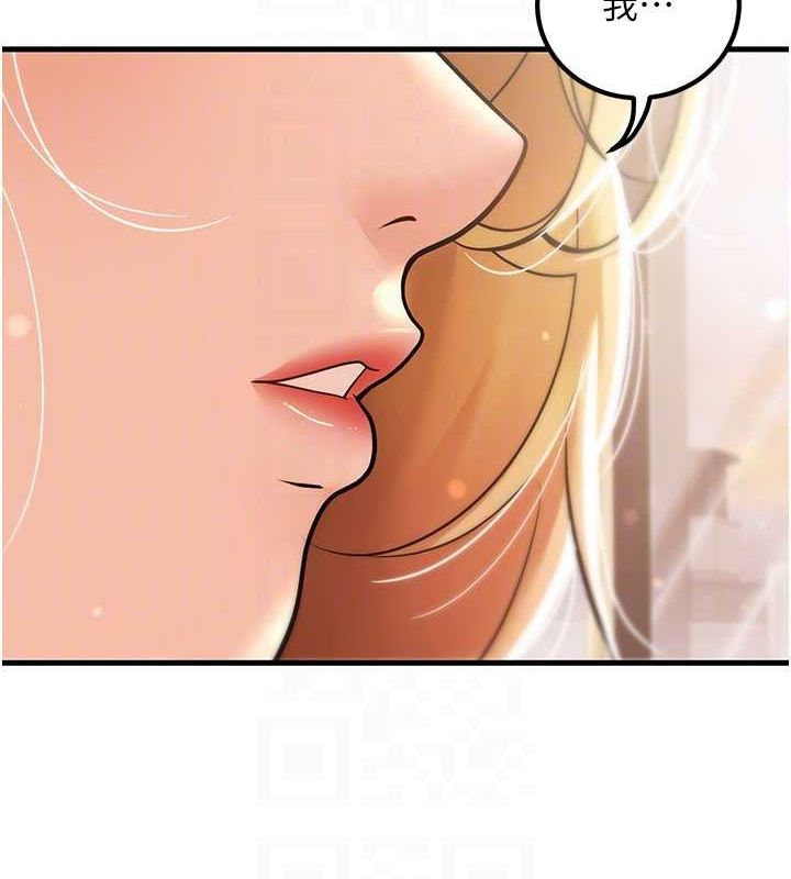 《已婚學生想壞壞》在线观看 第29话-跟老师摊牌之后… 漫画图片90