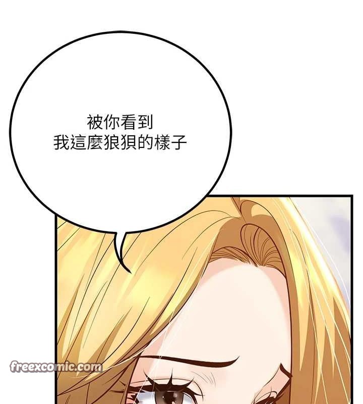 《已婚學生想壞壞》在线观看 第29话-跟老师摊牌之后… 漫画图片128