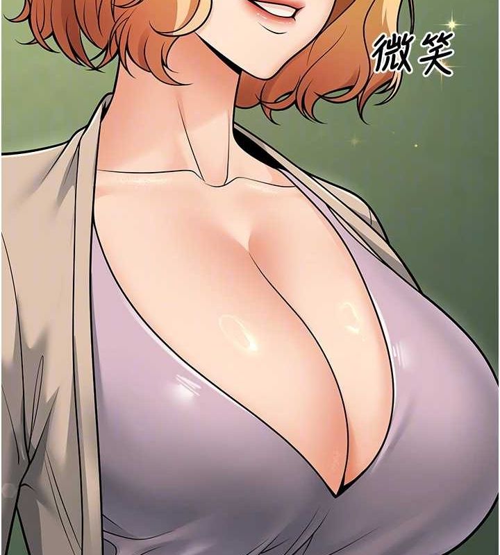 《已婚學生想壞壞》在线观看 第29话-跟老师摊牌之后… 漫画图片72