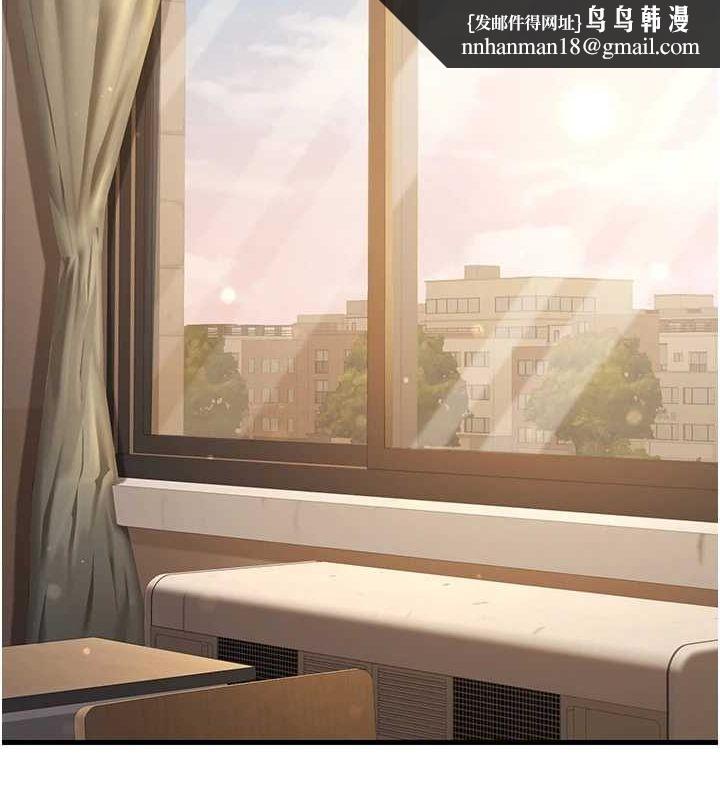《已婚學生想壞壞》在线观看 第29话-跟老师摊牌之后… 漫画图片81