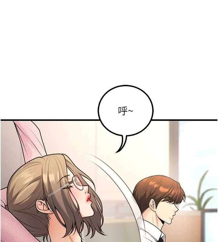 《已婚學生想壞壞》在线观看 第29话-跟老师摊牌之后… 漫画图片3