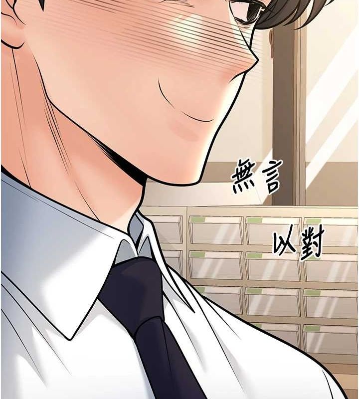 《已婚學生想壞壞》在线观看 第29话-跟老师摊牌之后… 漫画图片26